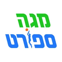 מגה ספורט - Mega Sport icon