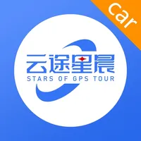 云途星晨汽车版 icon