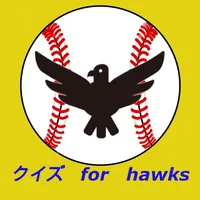 クイズforホークス icon