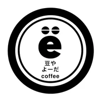 ë 豆や よーだcoffee icon