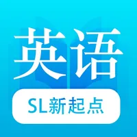 小学英语-人教版新起点SL同步教材点读（高清版） icon