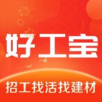 好工宝-建筑工地工人招工找活找建材求职招聘找工作零工兼职平台 icon