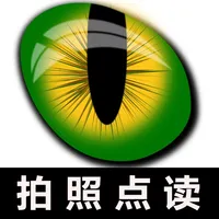 小学英语拍照点读 icon