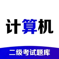 计算机二级-2022全国计算机等级考试 icon