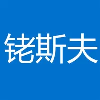 铑斯夫三元催化报价软件 icon