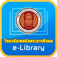 TKC Library icon