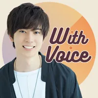 鮎川太陽With Voice icon