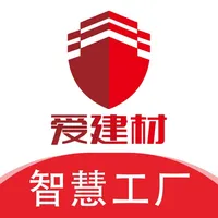 爱建材智慧工厂 icon