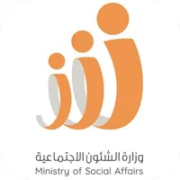 المساعدات الاجتماعية icon