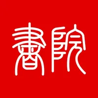 故纸堆 icon