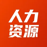 2022人力资源管理师题库 icon