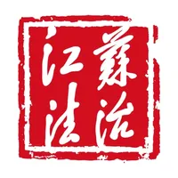 江苏法治 icon