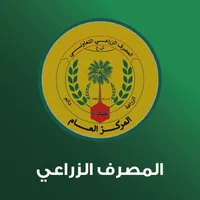 مصرف الزراعي icon