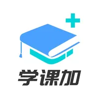 学课加 icon