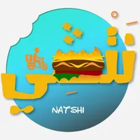 نتشي Natshi icon