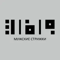 Мужские стрижки 3/6/9 icon