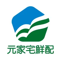 元家宅鮮配 icon