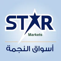 Star Markets icon