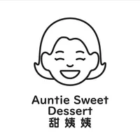 甜姨姨私房甜品 Auntie Sweet Dessert icon