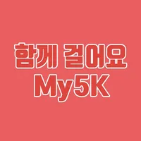 NCMN My5K, 엔씨엠엔 마이오케이 icon