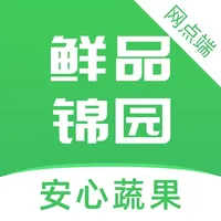 鲜品锦园网点端 icon