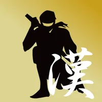 Chinese character kanji Ninja icon