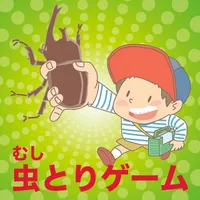 ムシトリGO【昆虫採集アプリゲーム】〜カブトやクワガタや〜 icon