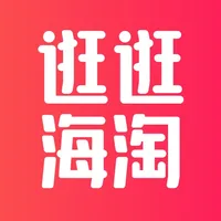 逛逛海淘 icon