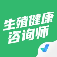 生殖健康咨询师考试聚题库 icon