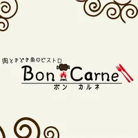 Bon Carne icon