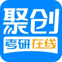 聚创考研在线 icon