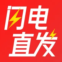 get闪电直发 icon