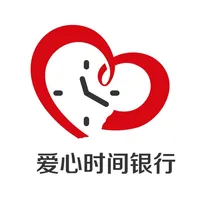 株洲爱心时间银行 icon