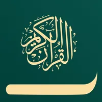 Quran pro quotes & reminders icon