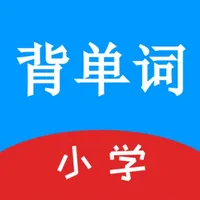 小学英语单词游戏 icon