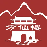 万仙楼管理端 icon