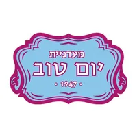 מעדניית יום טוב icon