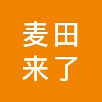 麦田来了 icon