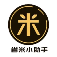 省米小助手 icon