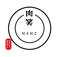 焼肉酒場　肉笑公式アプリ icon