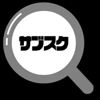 サブスクサーチ icon