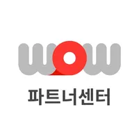 와우플 파트너센터 icon