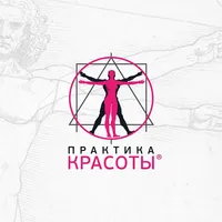 Практика Красоты icon