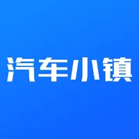 汽车小镇-买车看车到汽车小镇 icon