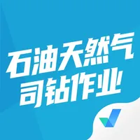 石油天然气司钻作业考试聚题库 icon