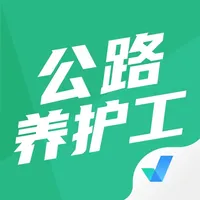 公路养护工考试聚题库 icon