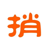 捎点宝货运司机端 icon