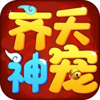 斬妖神寵-放置手遊 icon