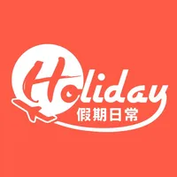 HolidaySmart假期日常-飲食消費玩樂 icon