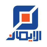 قناة الايمان الفضائية icon